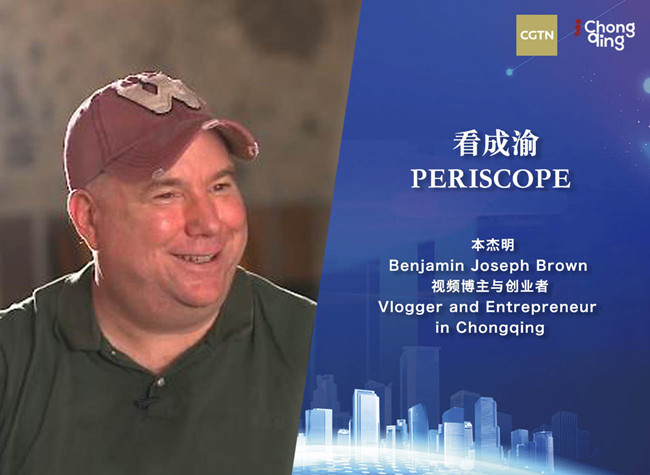 Benjamin: I'd Like to Promote the Culture of Chengdu and Chongqing to the World丨Periscope
