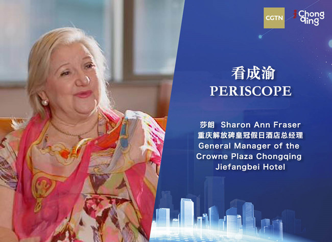Sharon: Chengdu-Chongqing Region is Full of Vitality and I Want to Stay Here Forever丨Periscope