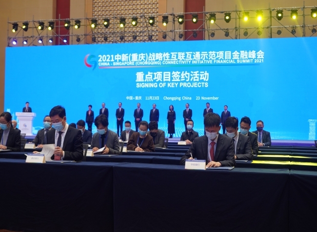 $16 billion! Biggest Financial Projects Ever Signed in Chongqing at CCI-FS 2021