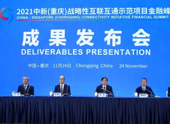 CCI-FS 2021 Concludes with Fruitful Results, Proposal for Cooperation Under RCEP