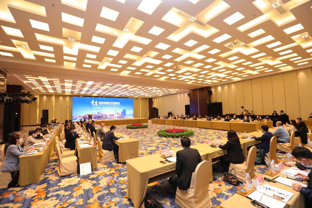 Chongqing-Investment-and-Trade-Cooperation-Forum