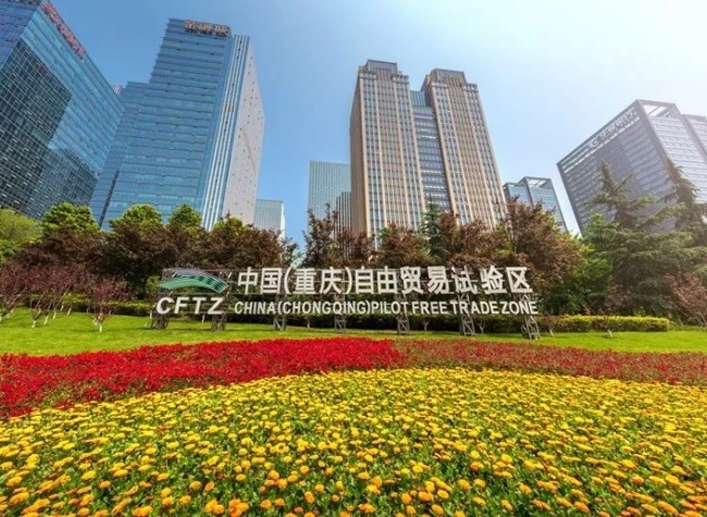 Chongqing Approves First Batch of Connected Innovation Areas in Test Field for National Reform