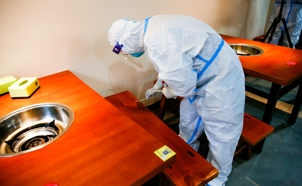 Investigation teams