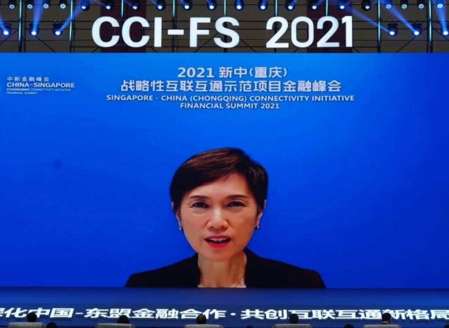 CCI-FS Opening Ceremony Promises Deeper Financial Cooperation and New Connectivity Pattern