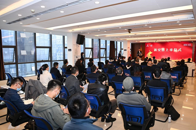 Chongqing-Based Firm Listed on Beijing Stock Exchange