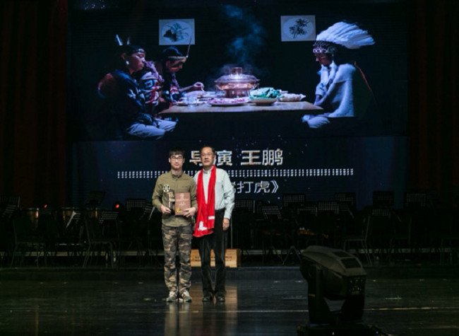 The 4th Chongqing Pioneer Art Film Festival to Build International Communication Platform