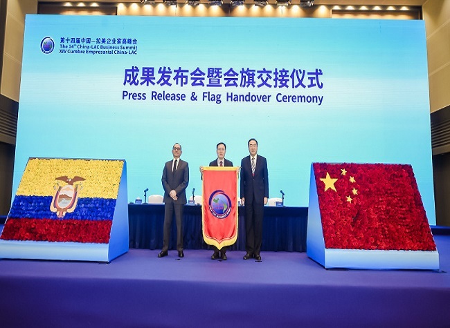 China-LAC Business Summit Conclued with 8 Agreements Signed, Worthing $1.1 Billion