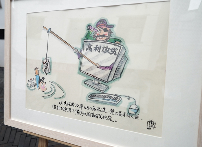 Cartoons for the Disabled, Glimpse of China's Full-Process People's Democracy