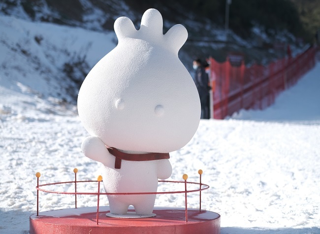 Annual Ice and Snow Carnival Event Opens at Chongqing Jinfo Mountain