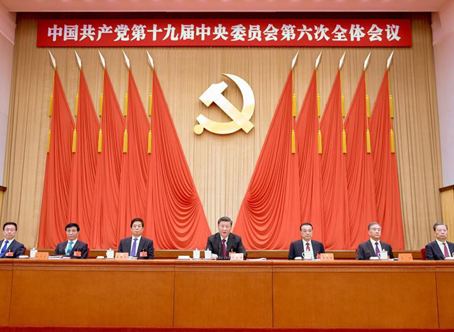Full Text: Resolution of the CPC Central Committee on the Major Achievements and Historical Experience of the Party over the Past Century