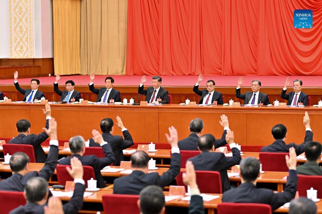 sixth-plenary-session-of-the-19th-CPC-Central-Committee