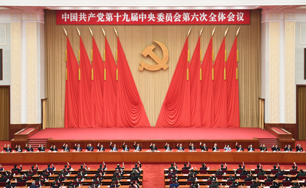 sixth-plenary-session-of-the-19th-Communist-Party-of-China-Central-Committee