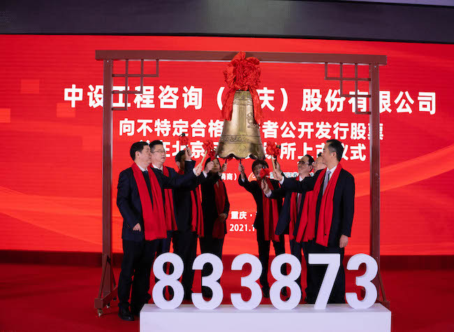 Jiangbei District's Capital Market Sees Strong Growth Momentum