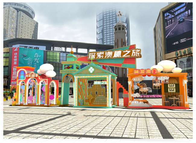 Macao Week in Chongqing Will Dazzle in Early December