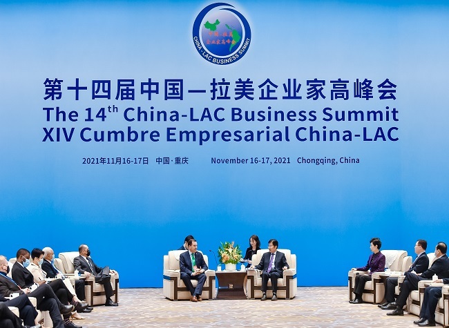 14th China-LAC Business Summit Kicks off in Chongqing