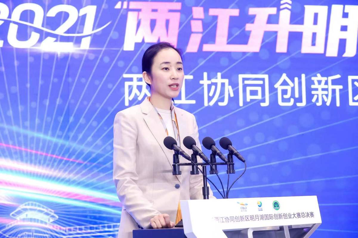 The Mingyue Lake Entrepreneurship Competition Final Held in Liangjiang ...