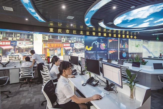 How Far is Chongqing from a World Famous Smart City?