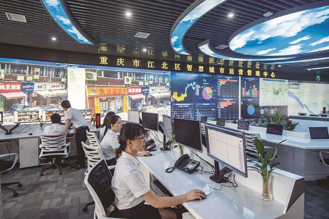 How Far is Chongqing from a World Famous Smart City?