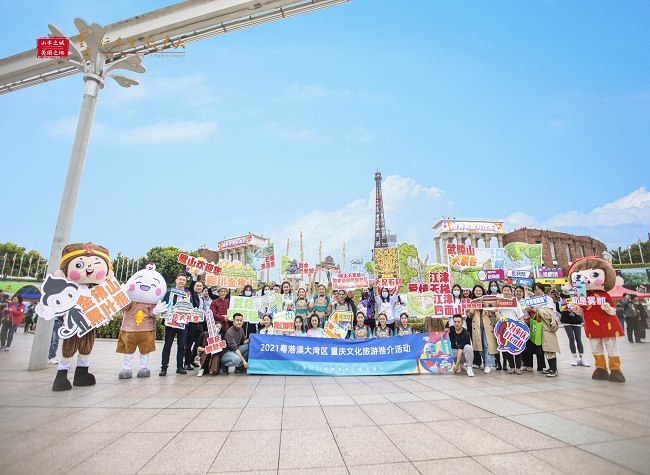 Chongqing Culture and Tourism Promotion in Shenzhen Concluded