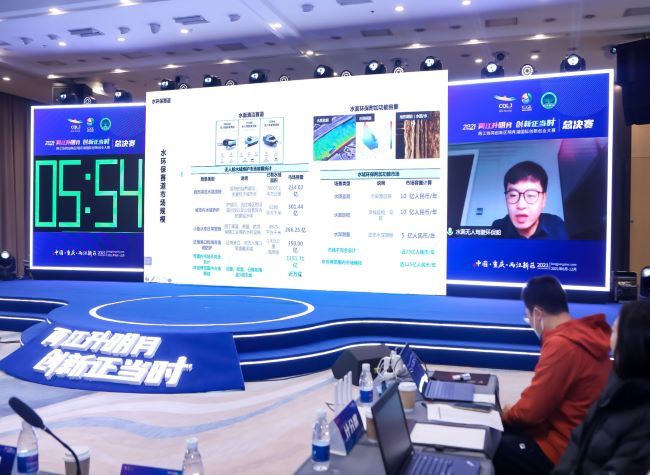 The Mingyue Lake Entrepreneurship Competition Final Held in Liangjiang New Area