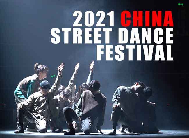 Street Dance Meets Chinese Culture