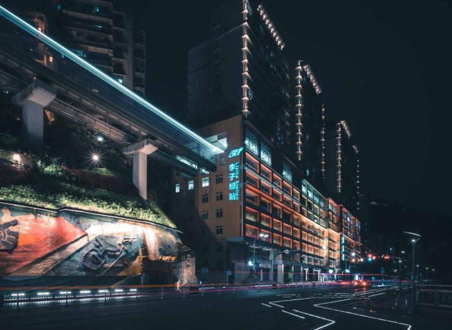 Chongqing's Liziba Station | Mikkel's Vlog