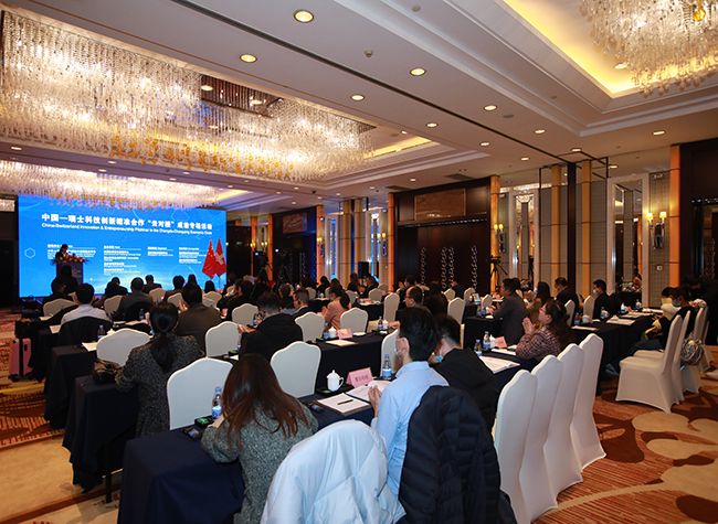 China-Switzerland S&T Innovation Pitchinar Launched in Chongqing