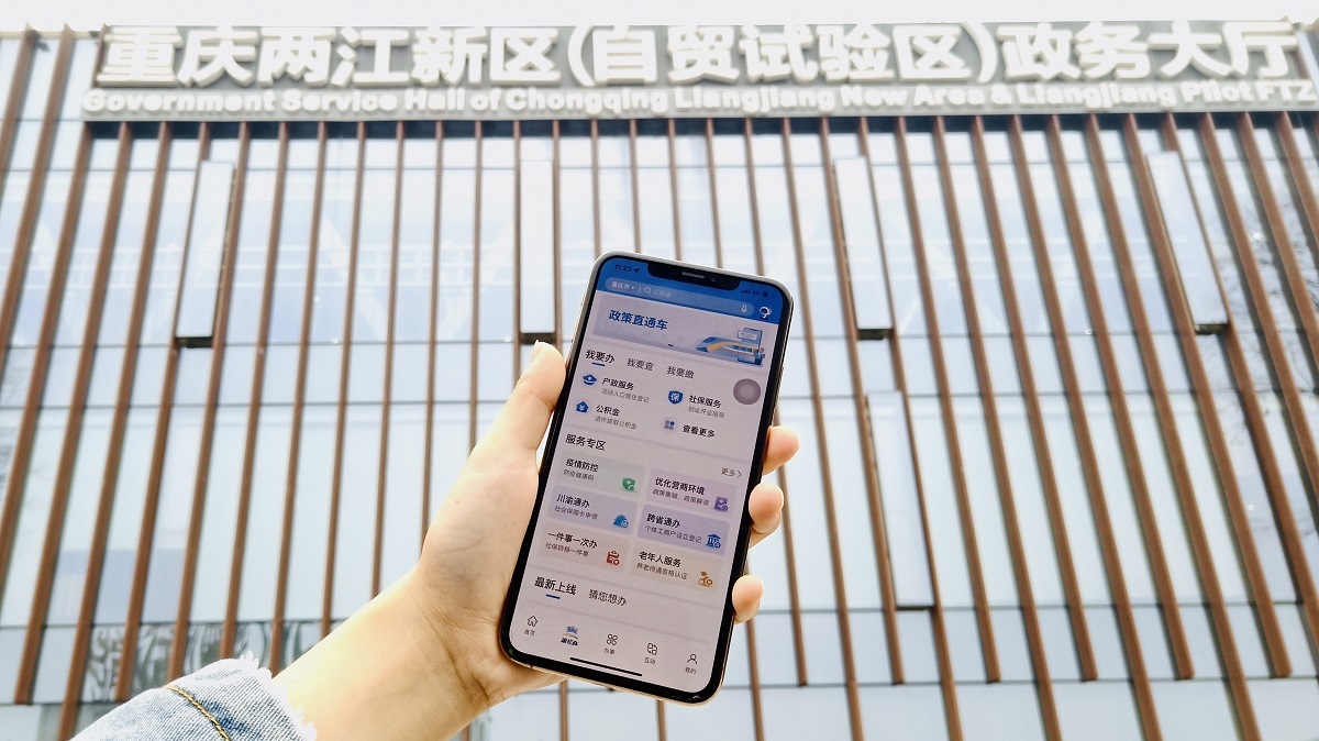 the Yukuaiban app.(Photo/Shi Tao)