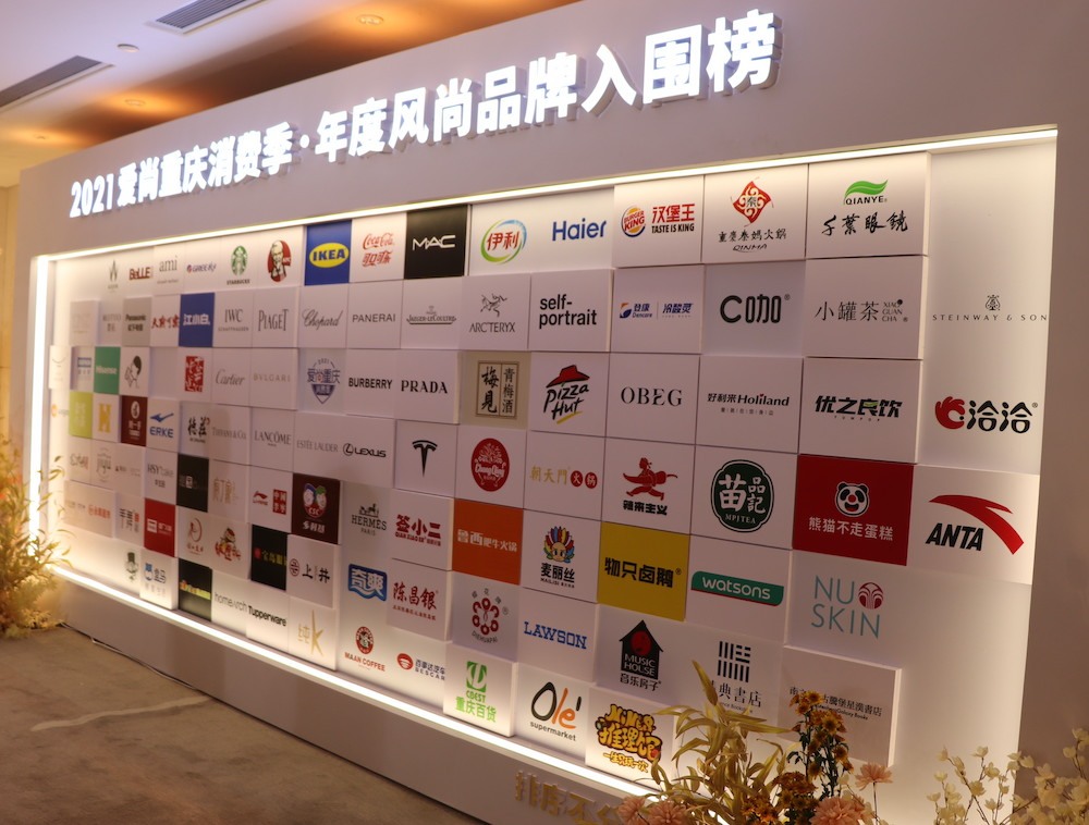 brands