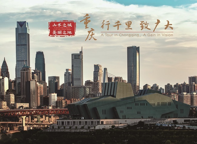 25 Convenient Services for International Talent in Chongqing