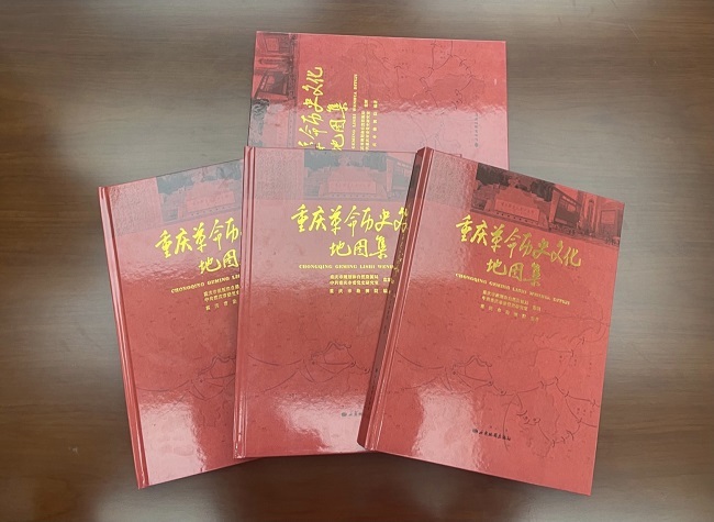 120 Maps Showing Magnificent Revolutionary History of Chongqing