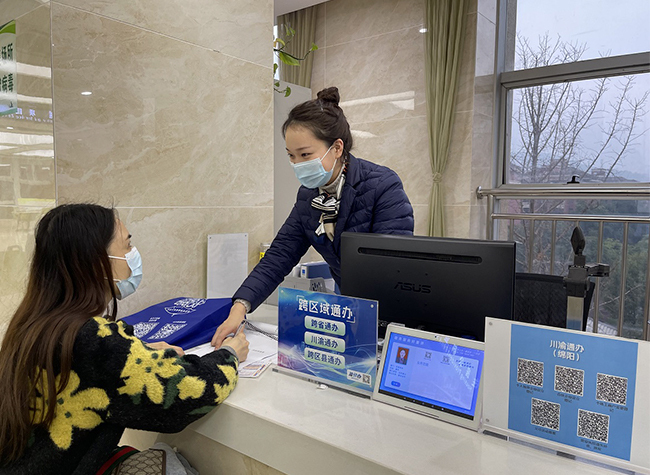 Local Governments' Joint Administration Offers More Efficient Services