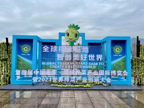 Innovation Helps Fuling Mustard Go Global