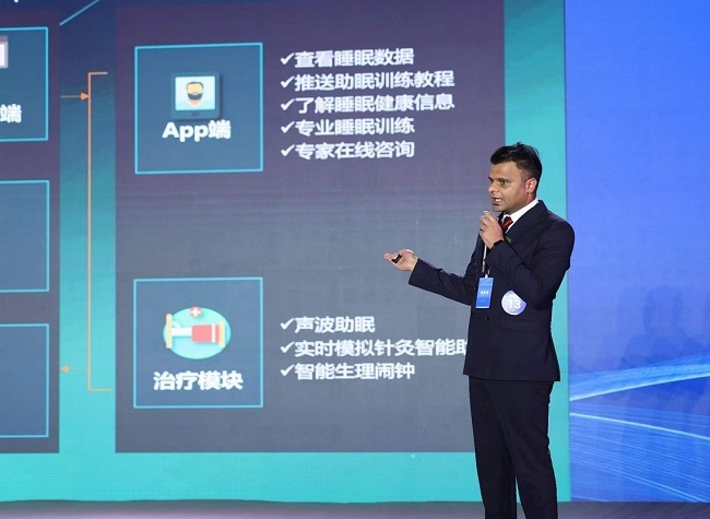 A Look at Innovation Competition for International Students