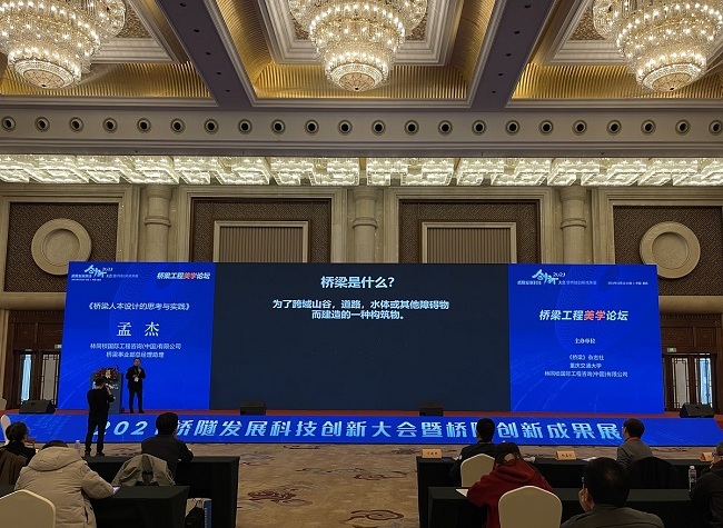 The Best Bridge Design Should be People Oriented- Experts