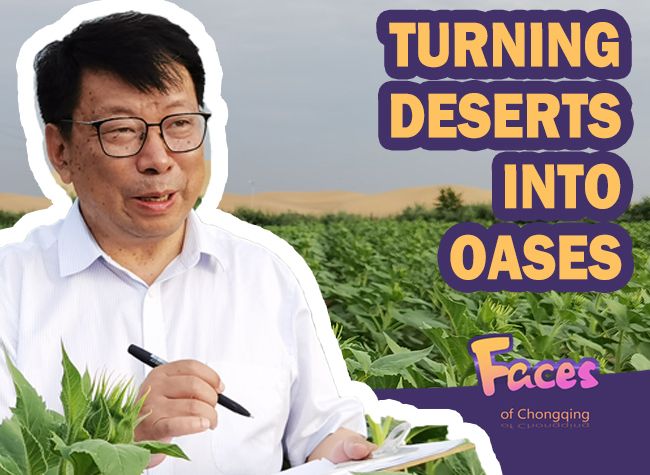 Faces of Chongqing: Yi Zhijian, a Breakthrough of Turning Deserts into Oases