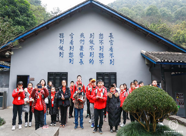 Magic City Study Tour for Hong Kong and Macao Youth