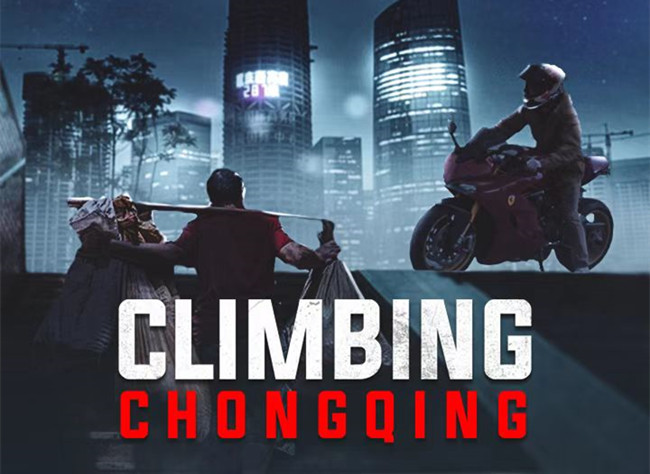 Climbing Chongqing: Remember the Past & Embrace the Future