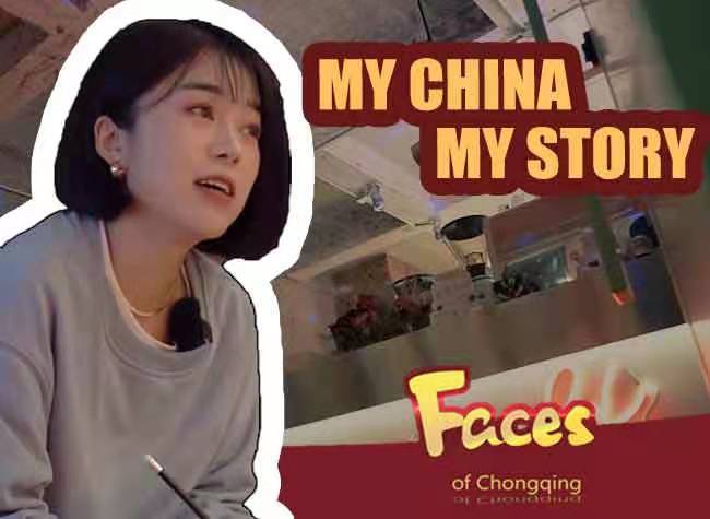 Yang Danni: Coffee is the Wine for Adults During the Day