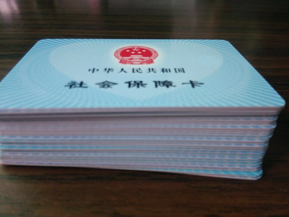 Social Security Card