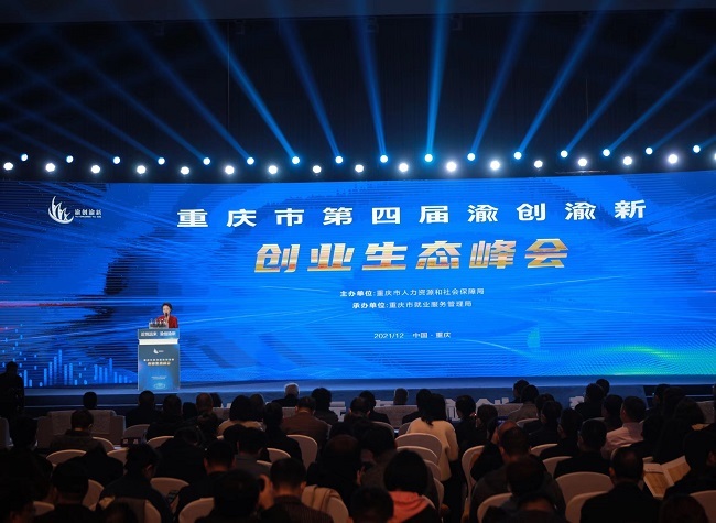 $6.8 million USD Invested in Entrepreneurship Projects