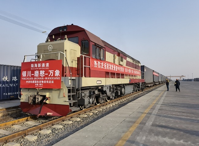 First Cross-Border Freight Train in NW China Departed to Laos By ILSTC
