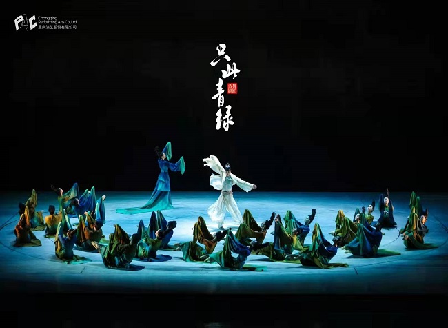 Poetic Dance Brings Classic Painting a New Lease of Life | ichongqing