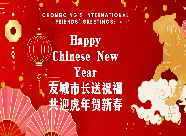 Greetings from Chongqing's International Friends: Happy Chinese New Year!