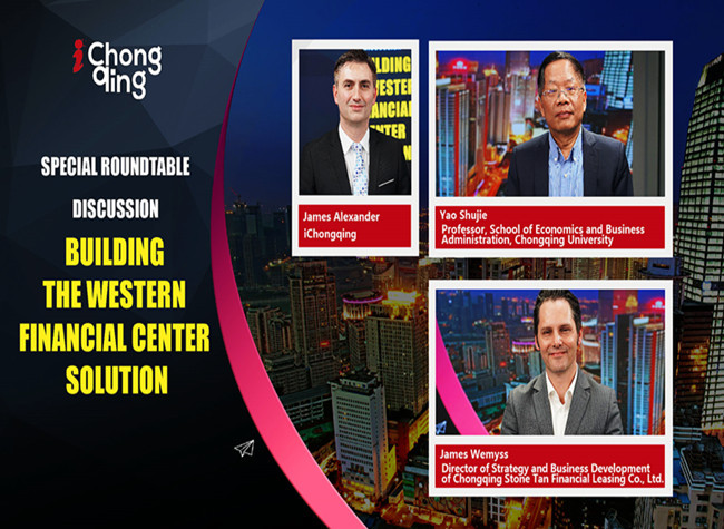It's Time to Build a Western Financial Center in SW China |Roundtable