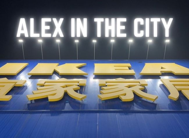 Condo Living in Chongqing | Alex in The City