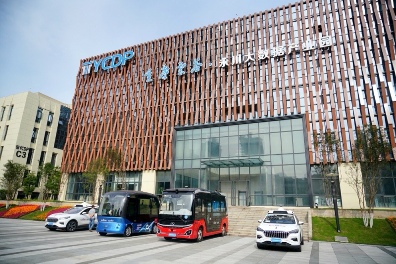 Yongchuan Hi Tech Zone