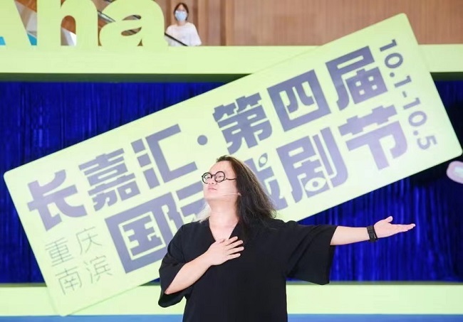 Bashu Cultural Tourism Corridor Strives to a World-Class Leisure Tourism Destination