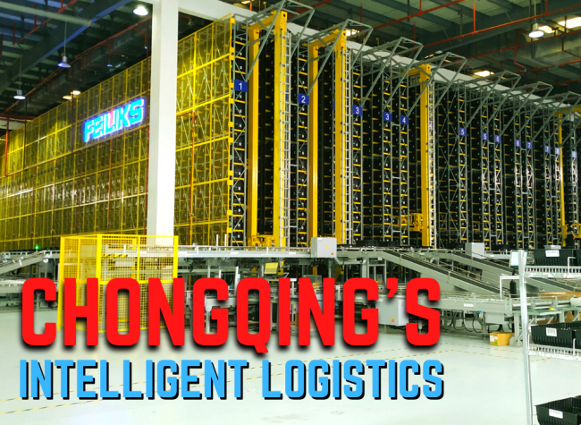 Innovate Chongqing: Intelligent Logistics Application in Cuntan Port
