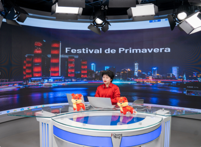 Chongqing@International Sister Cities | Chongqing Meets Buenos Aires